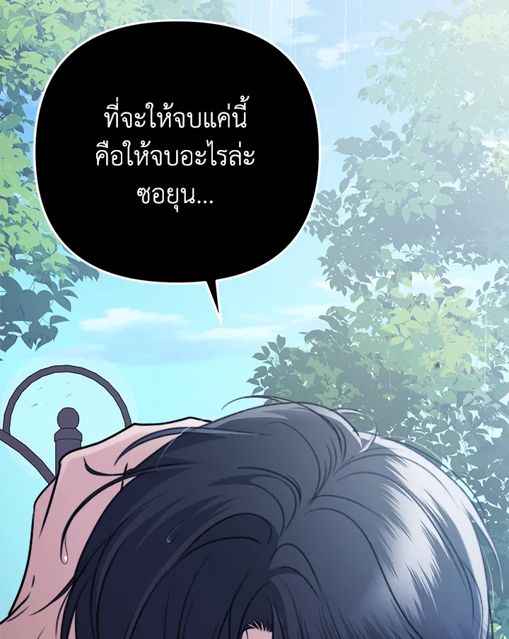 หน้า 144