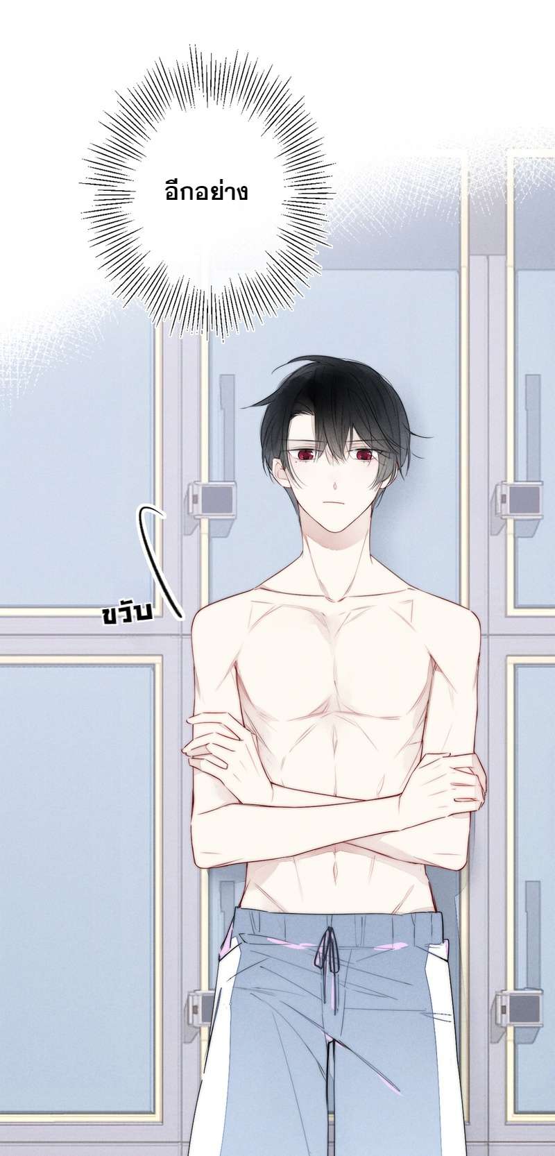 หน้า 24