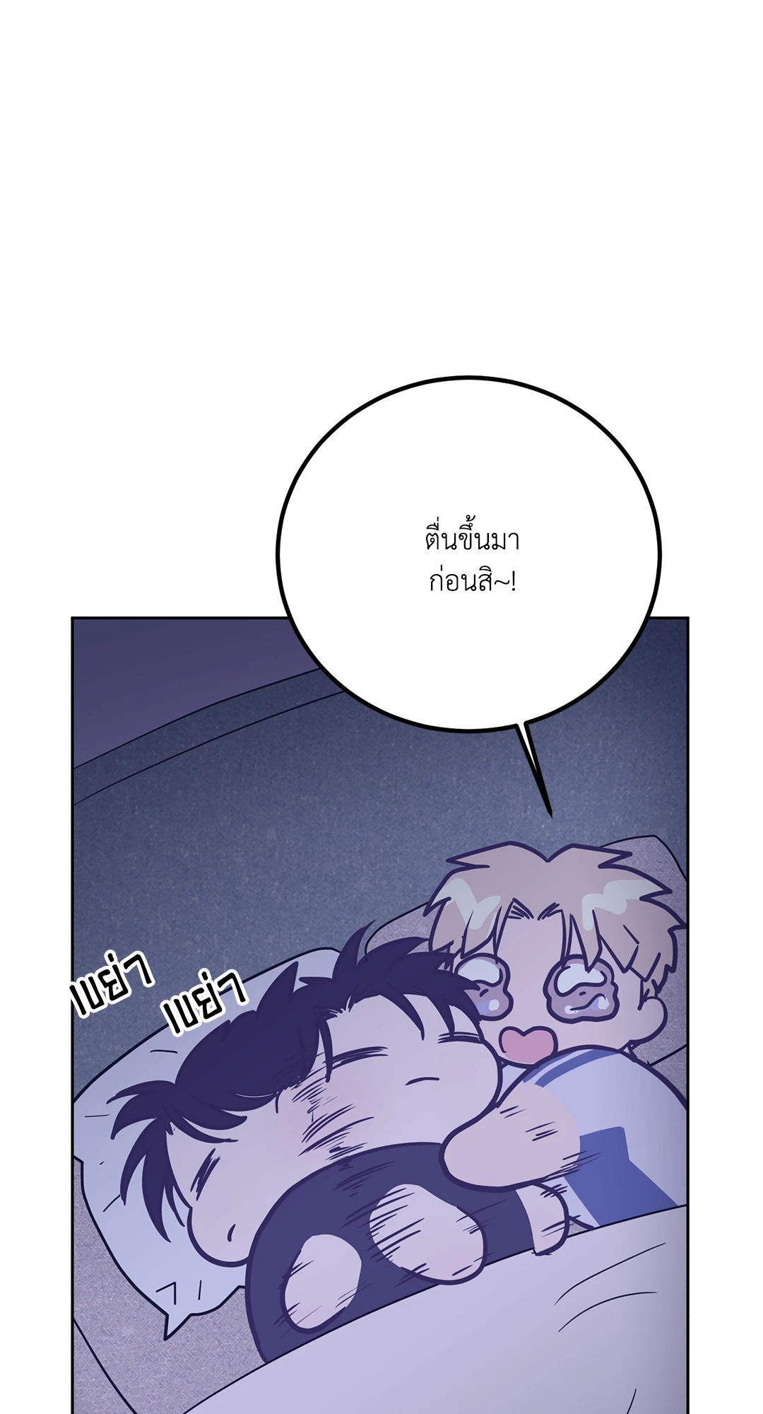 หน้า 69