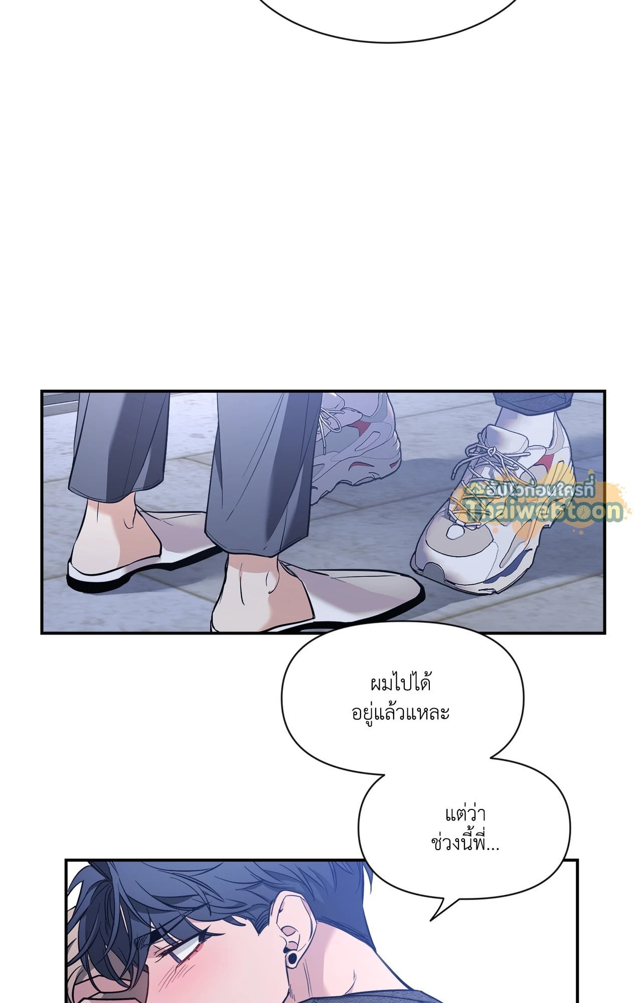 หน้า 88