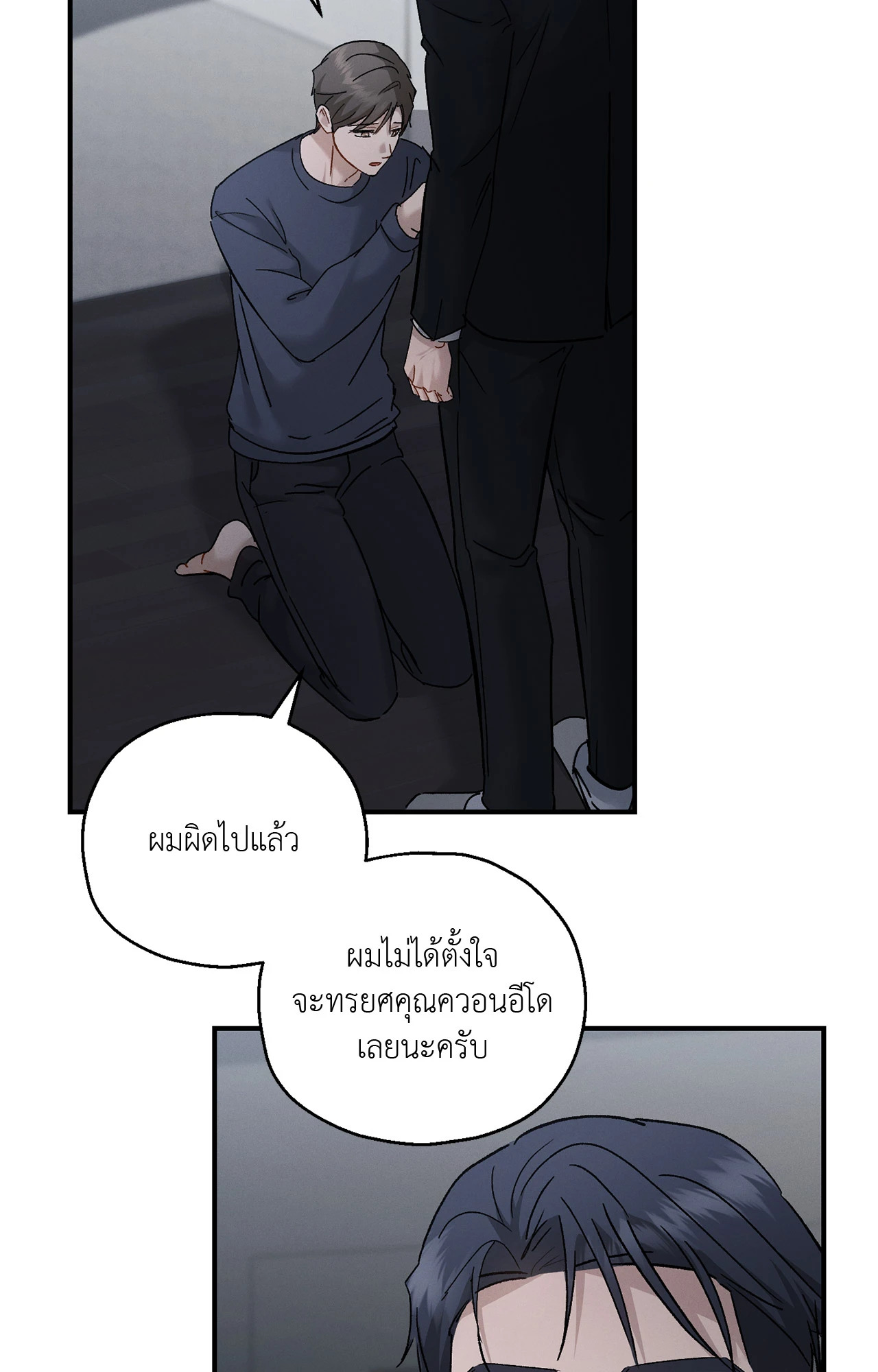 หน้า 53