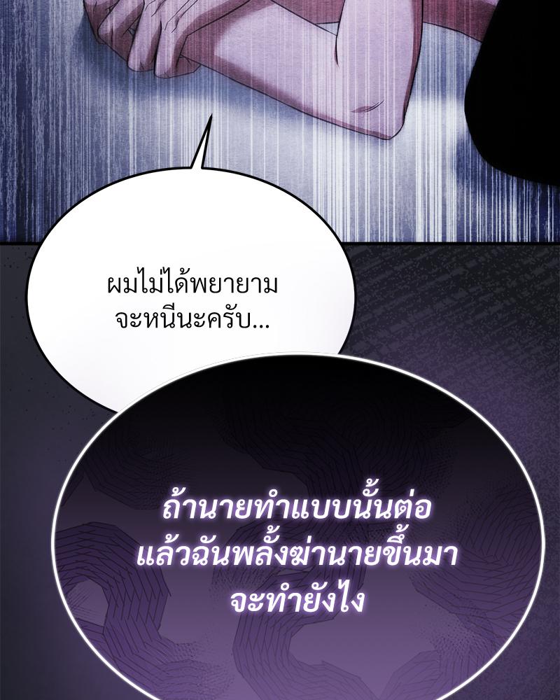 หน้า 108