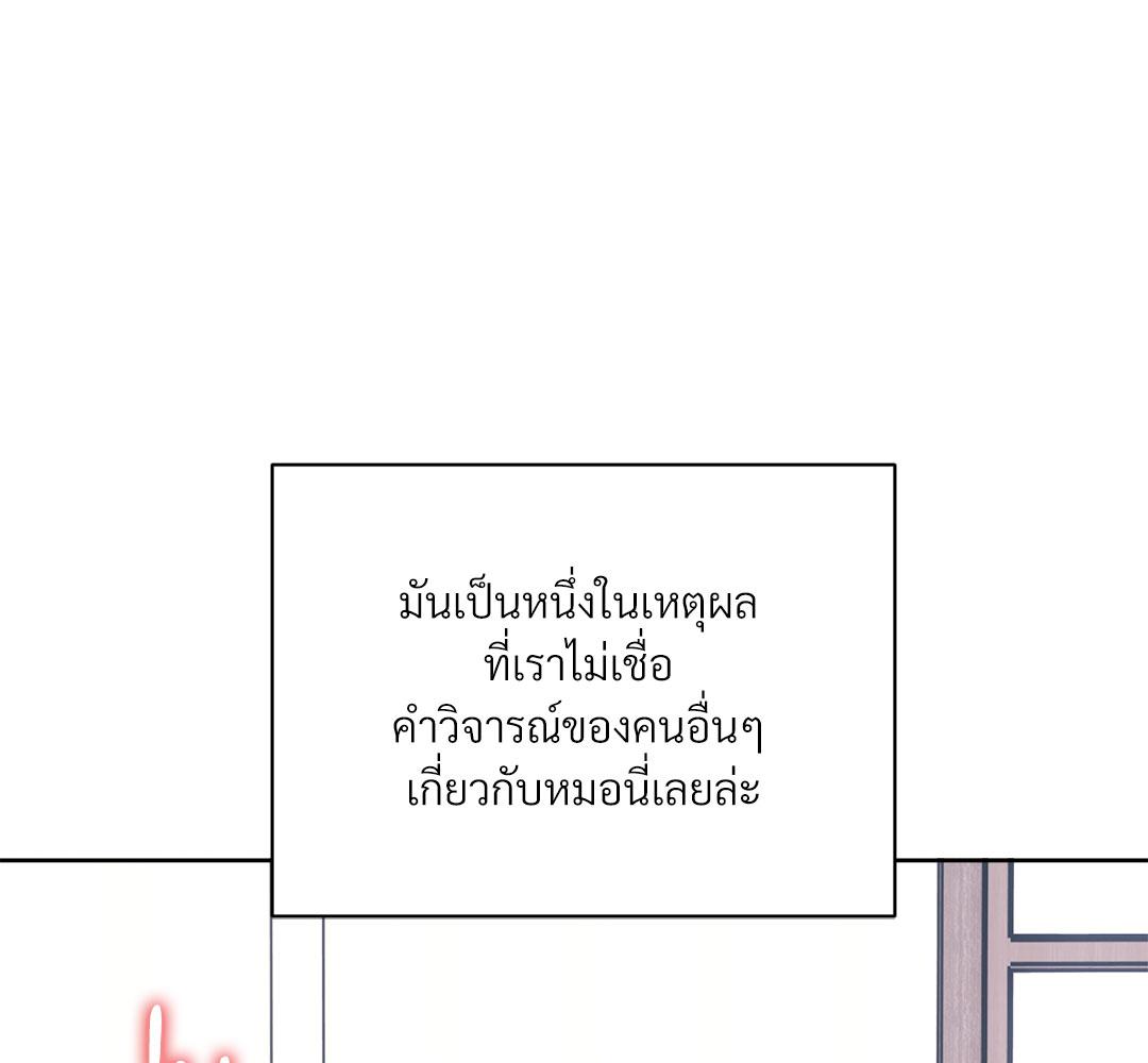 หน้า 145