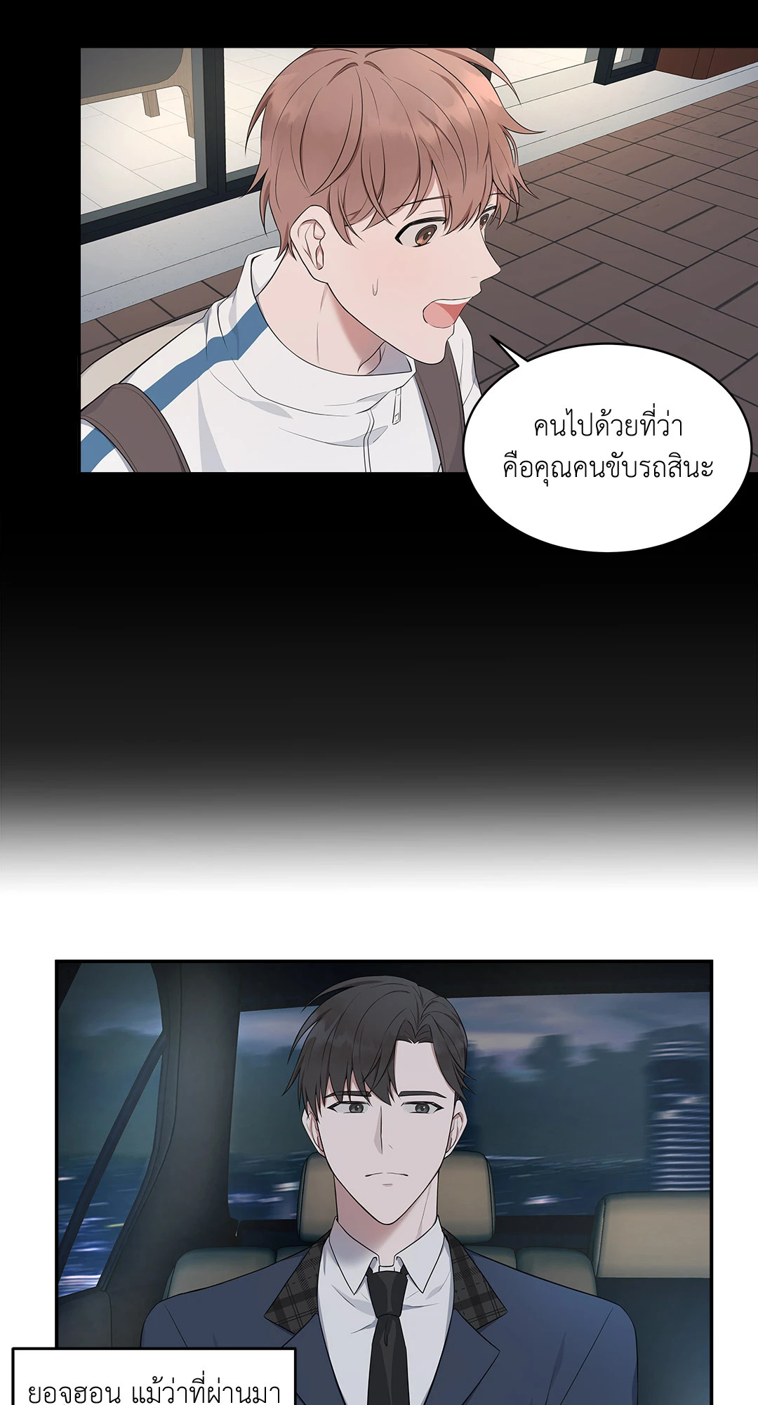 หน้า 21