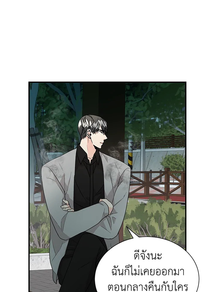 หน้า 27