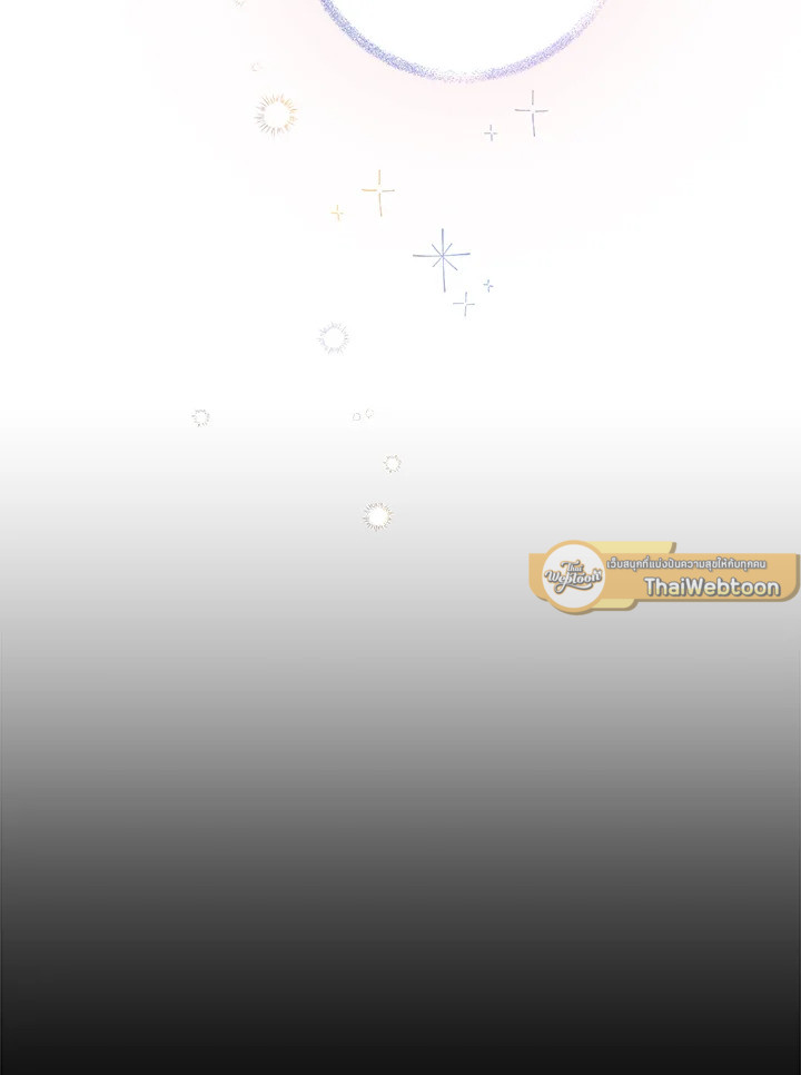 ฉันลวงทรราชให้ภักดีแล้วหนีจาก | I Tamed a Tyrant and Ran Away Villain ตอนที่ 54 - รูปที่ 2