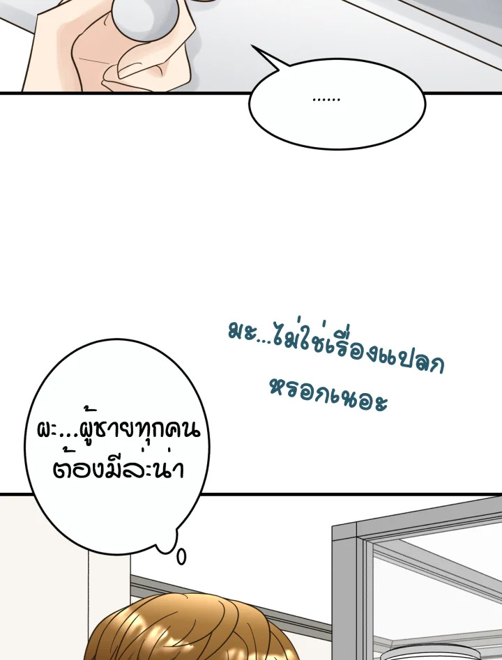 หน้า 64