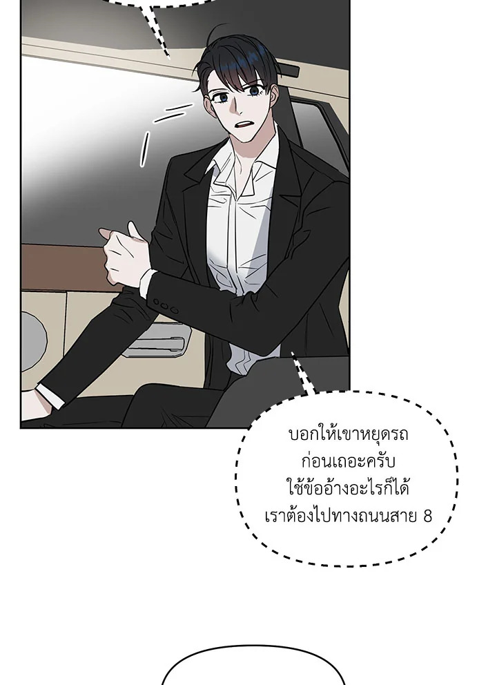 หน้า 76