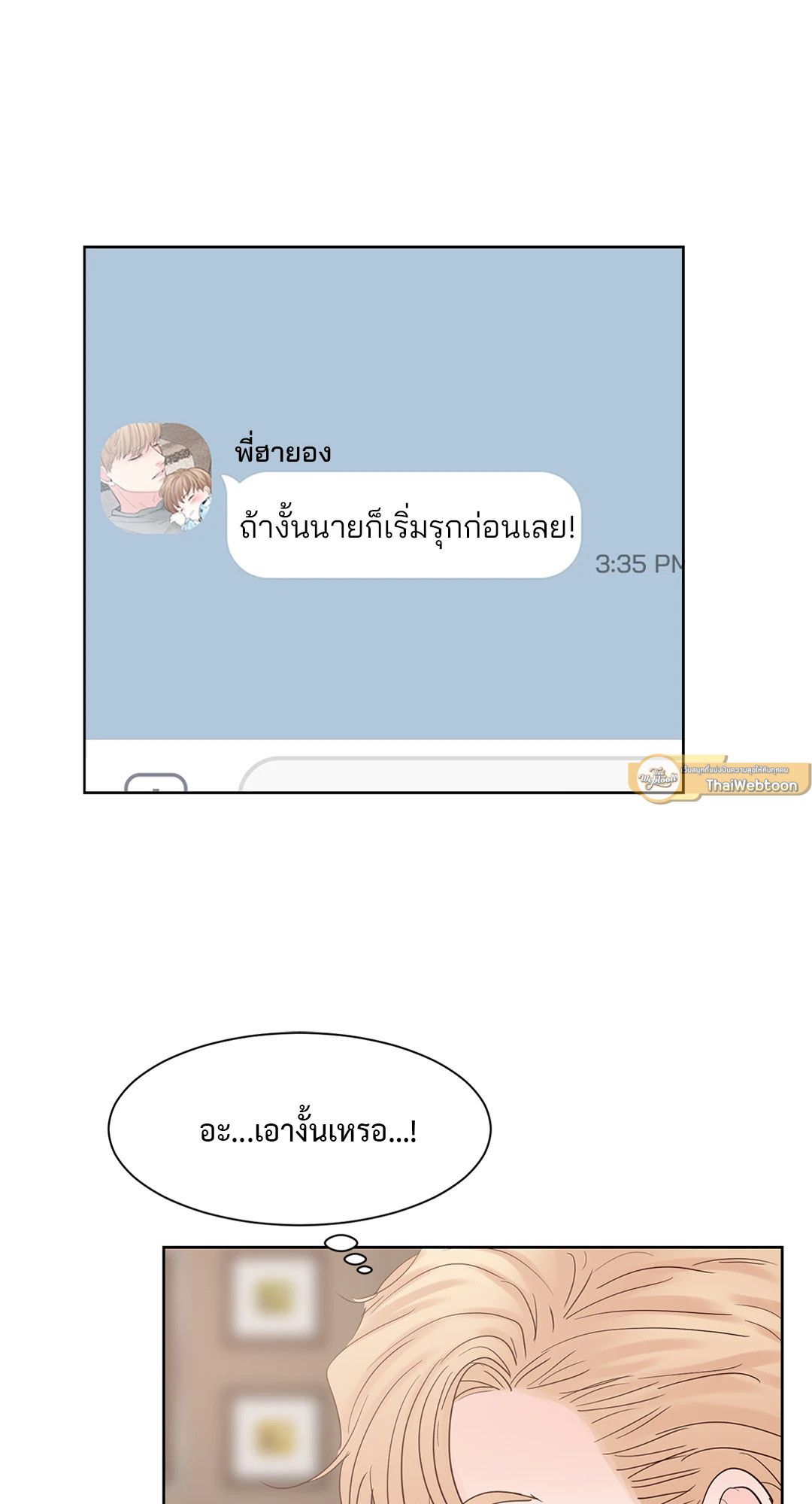 หน้า 61