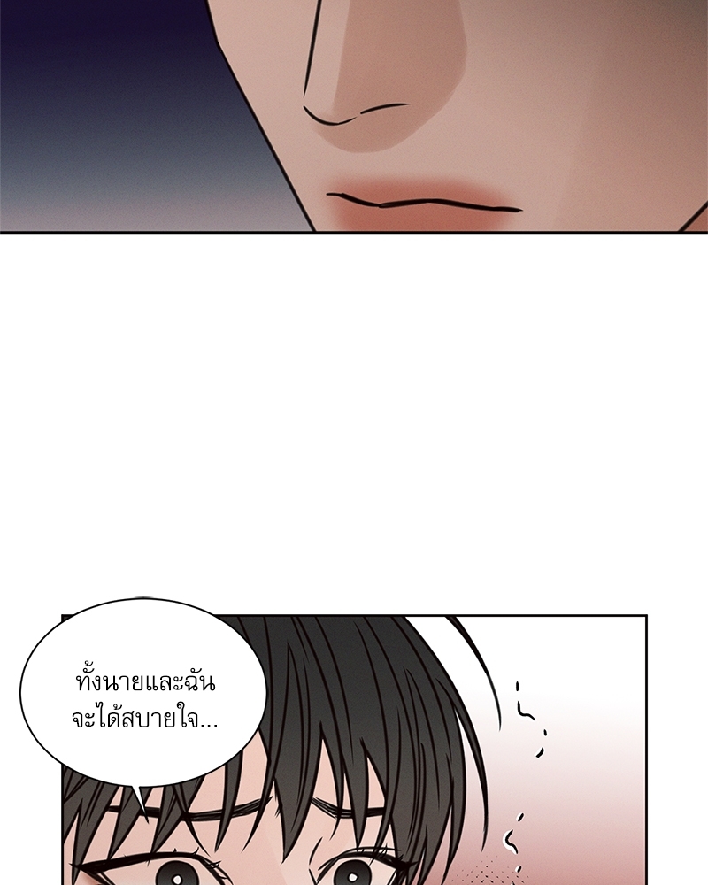 หน้า 76