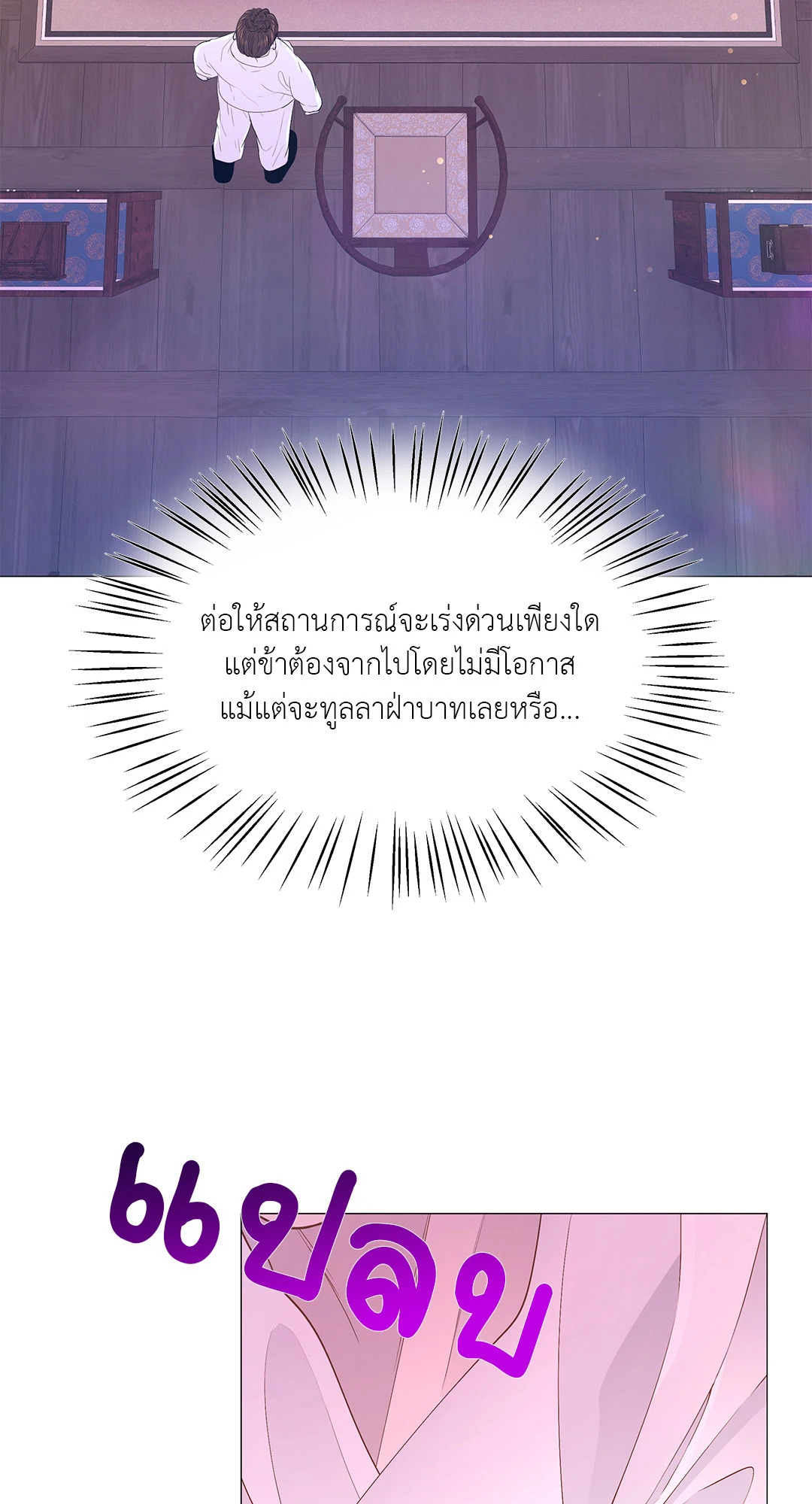 หน้า 71