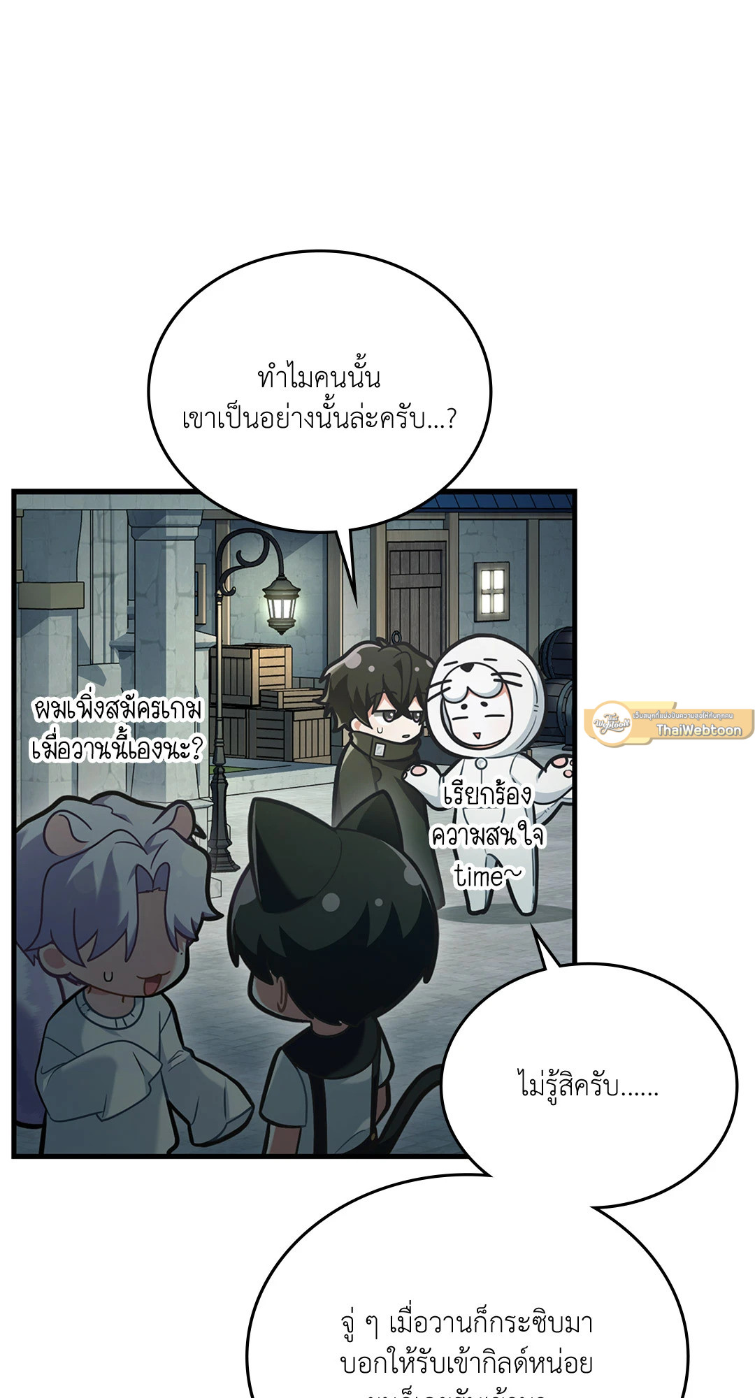 หน้า 36