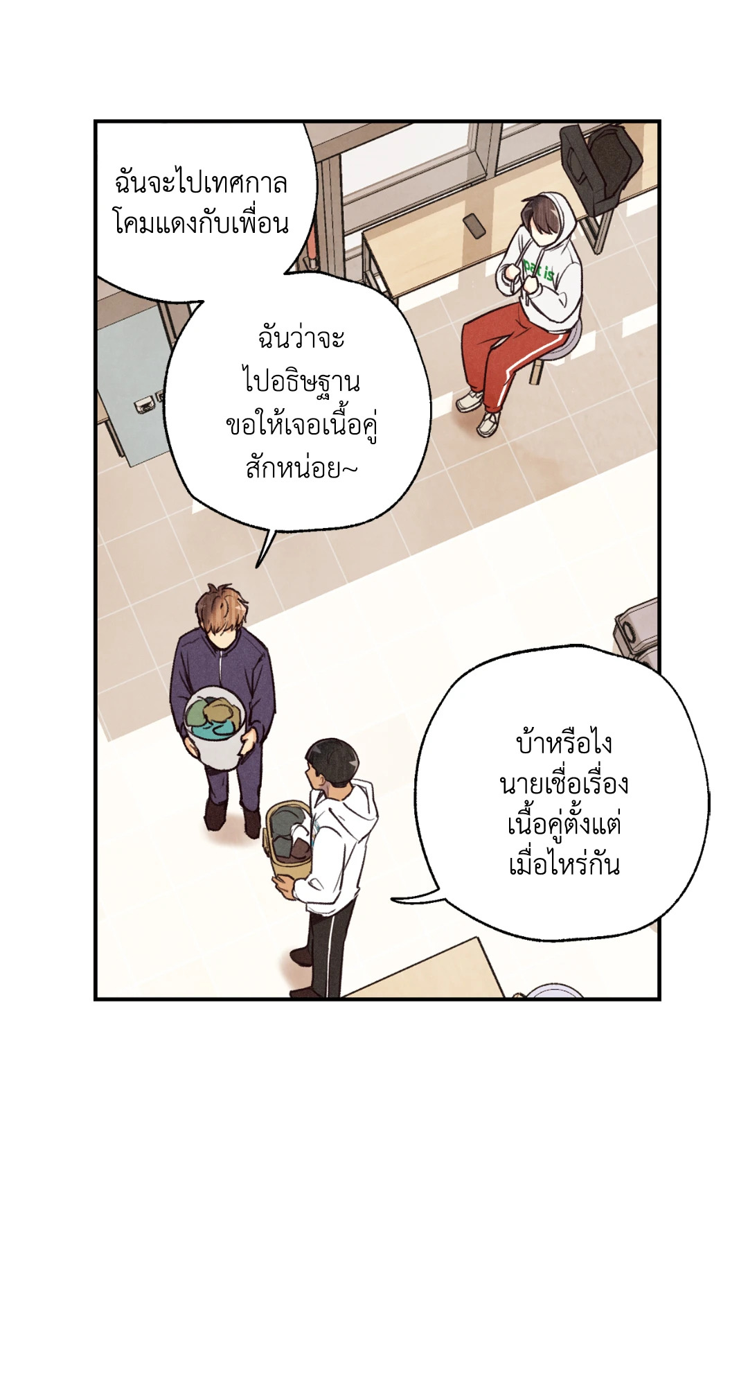หน้า 55