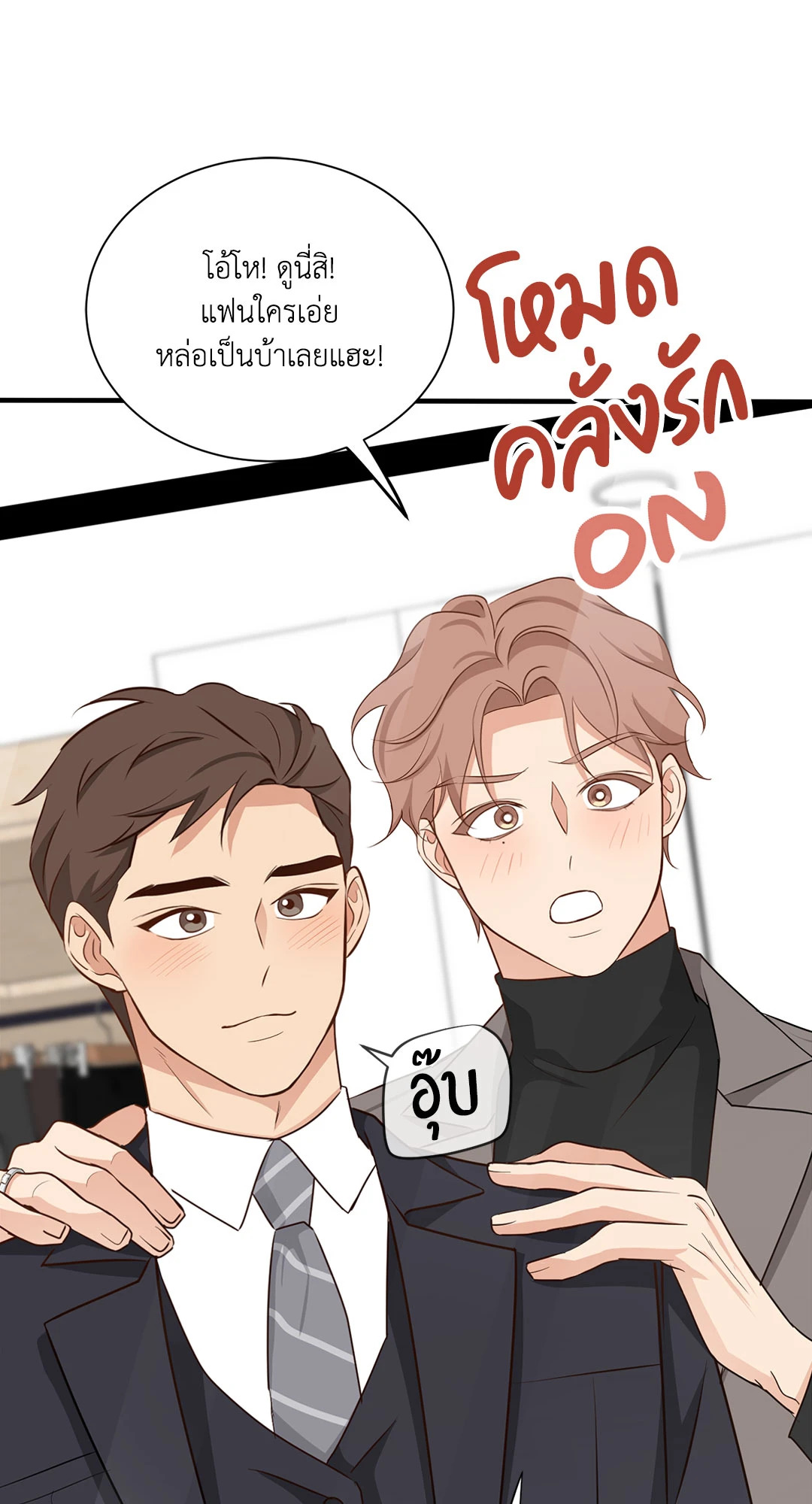 หน้า 77