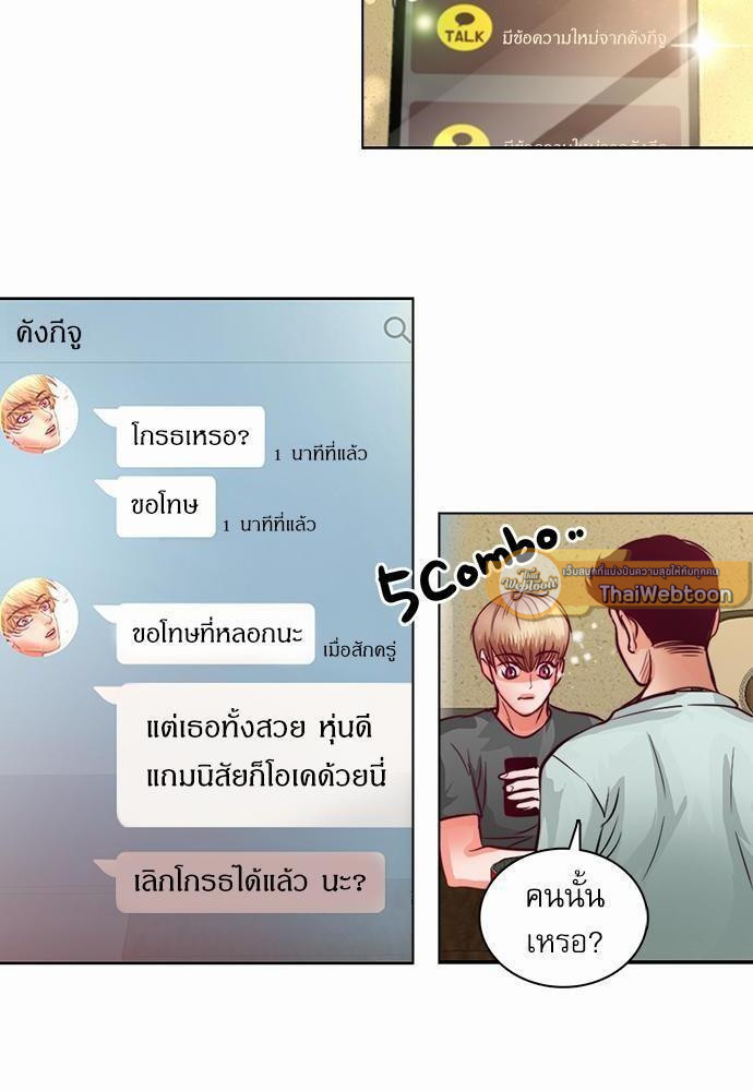 หน้า 30