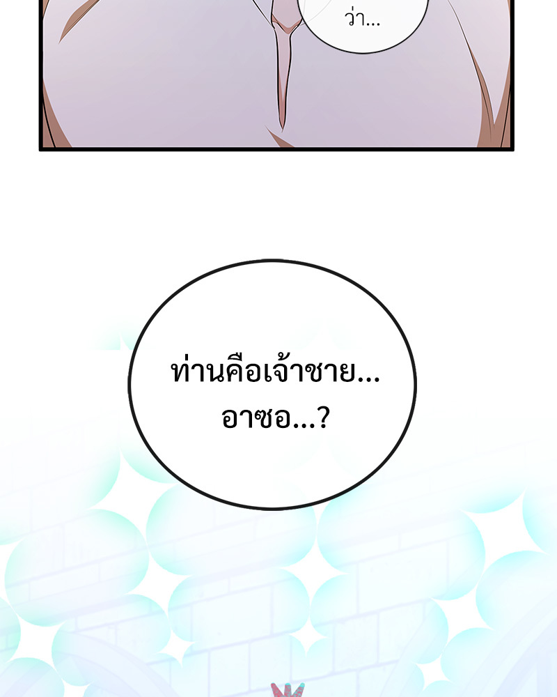 หน้า 124