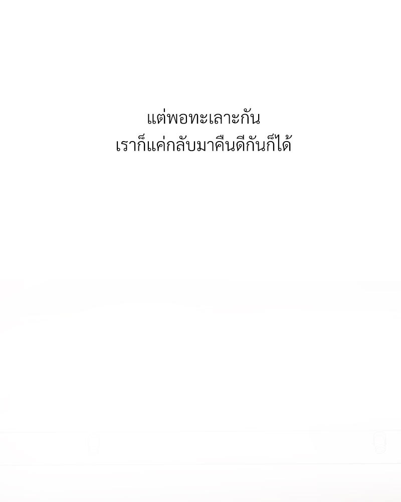 หน้า 139
