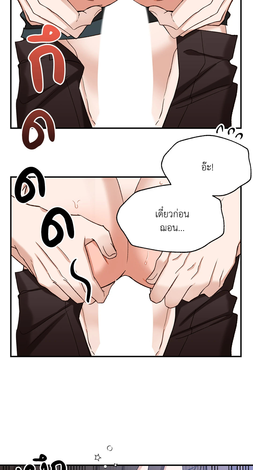 หน้า 53