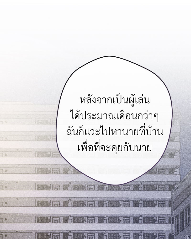 หน้า 114