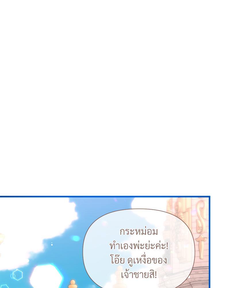 หน้า 66