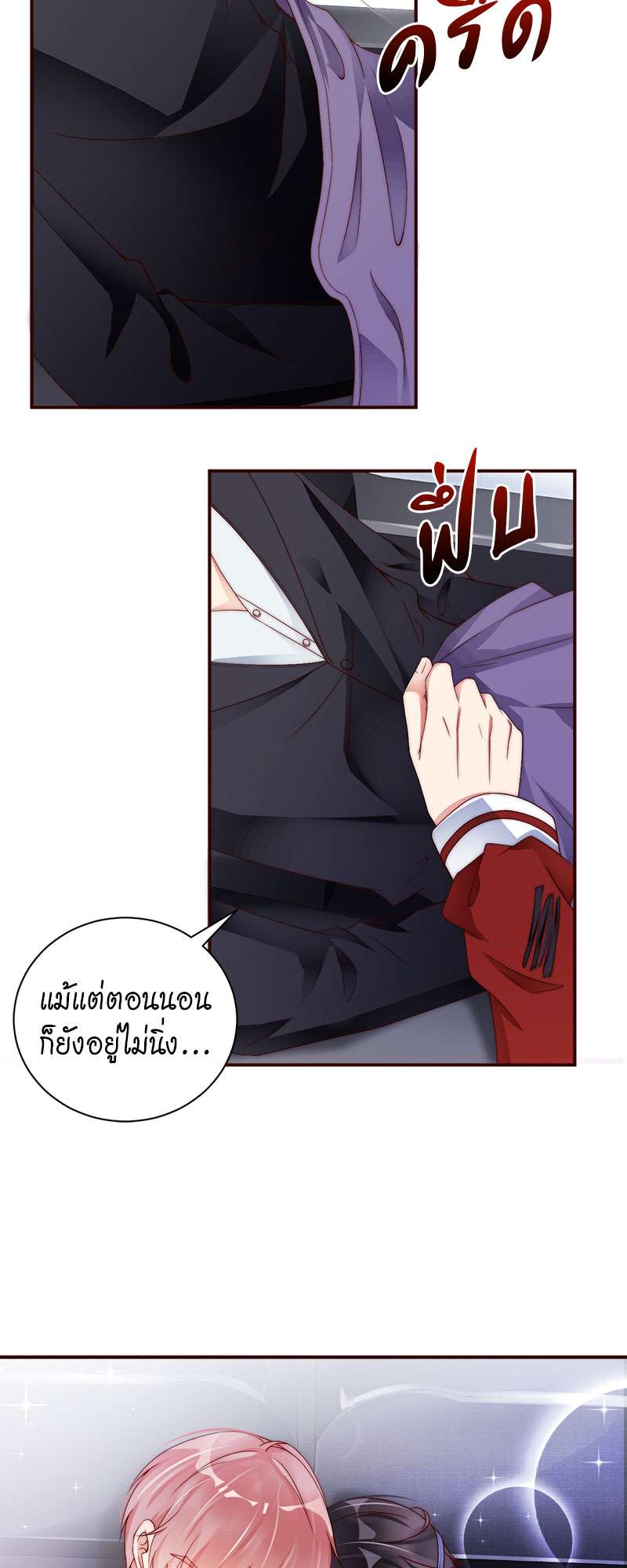 หน้า 31