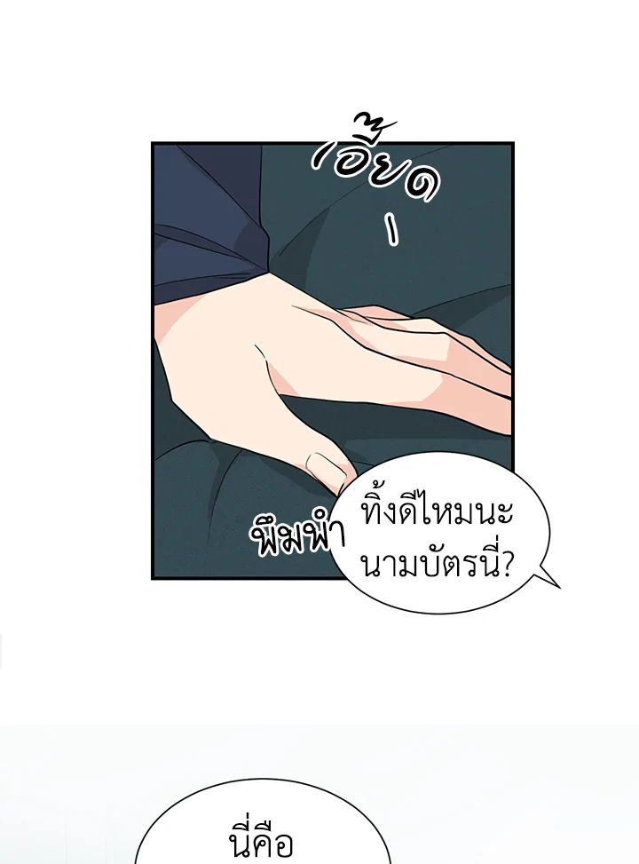 หน้า 60