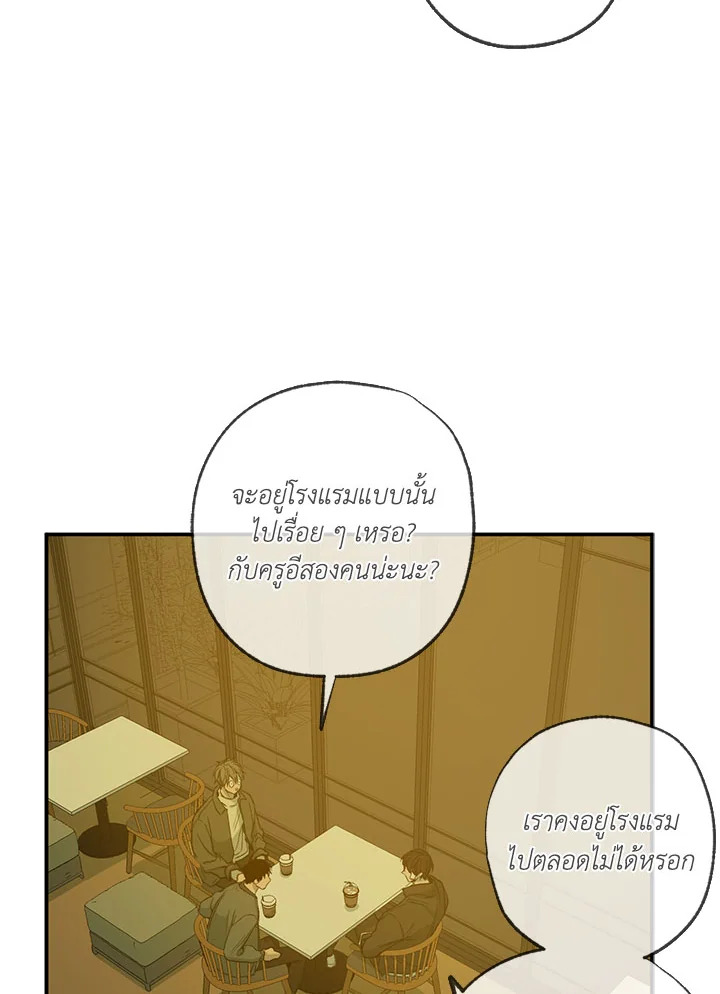 หน้า 69