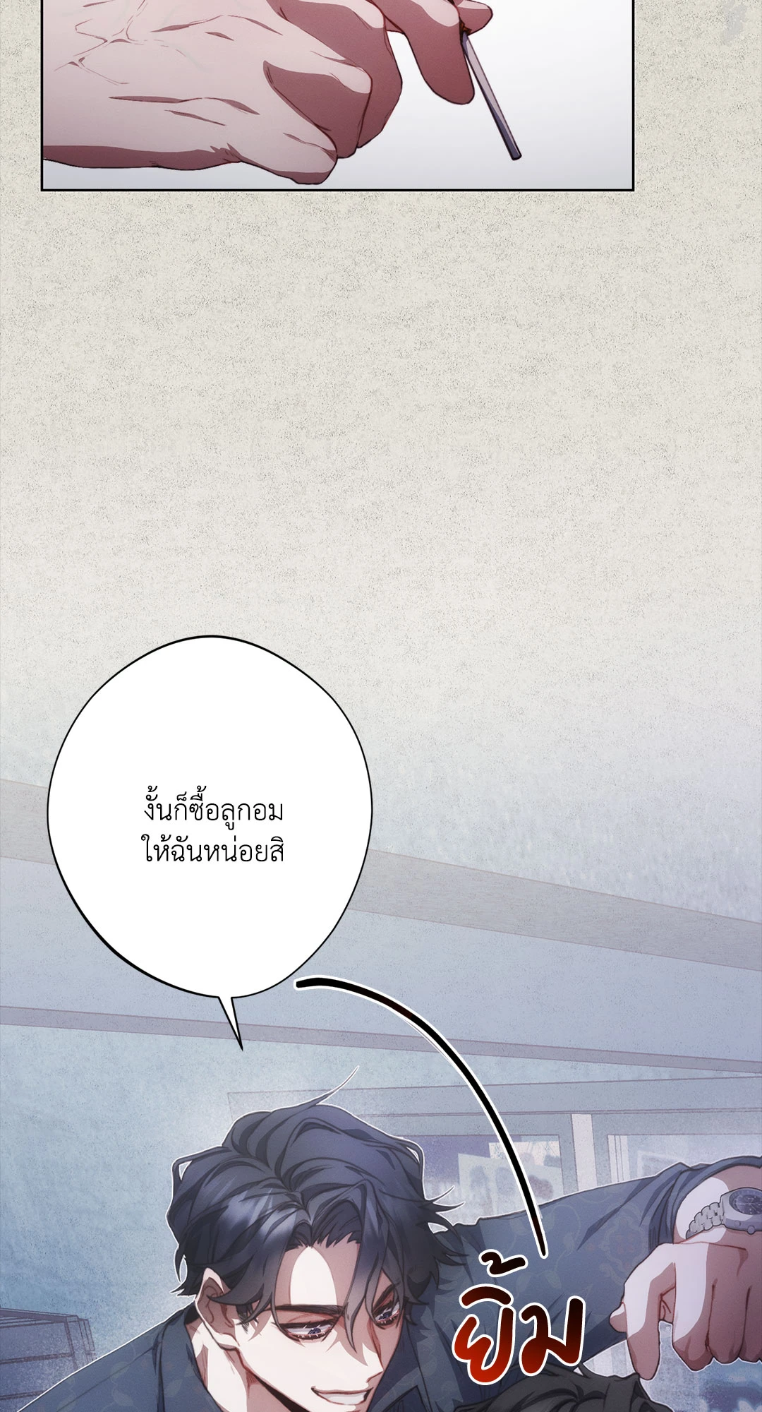 หน้า 62