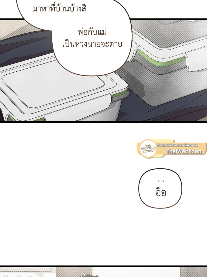 หน้า 100