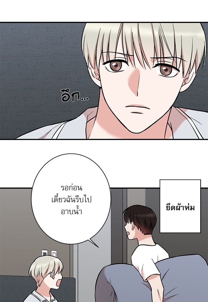 หน้า 49