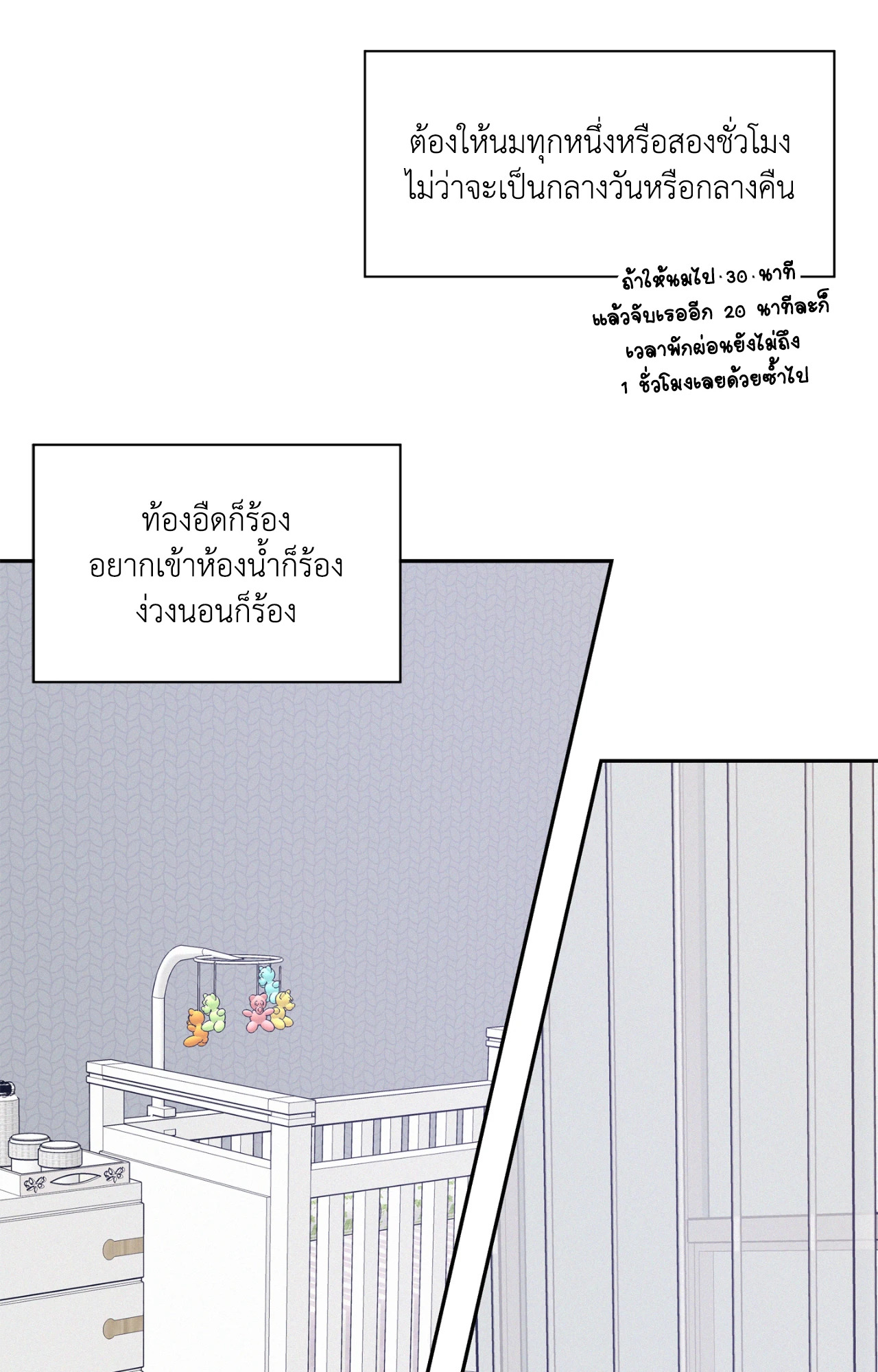 หน้า 55