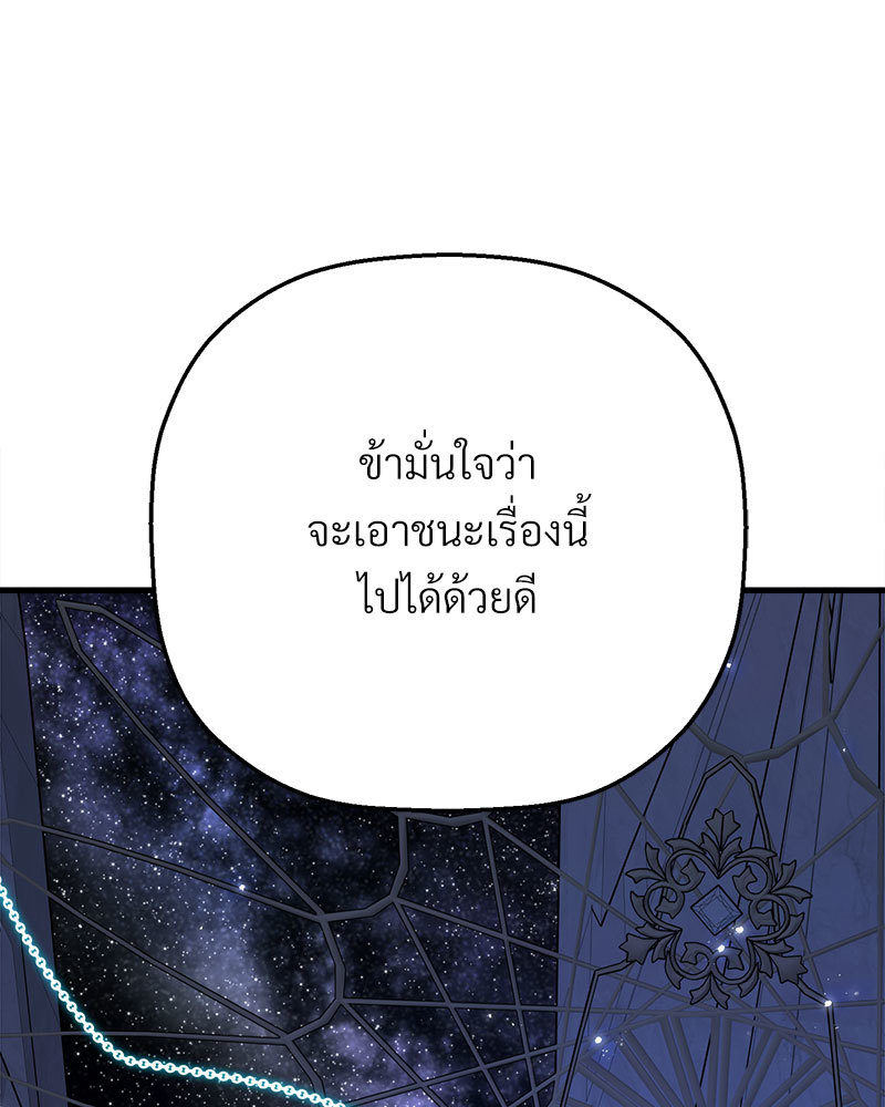 หน้า 195