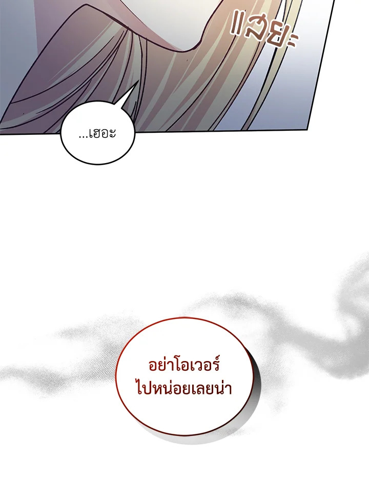 หน้า 77