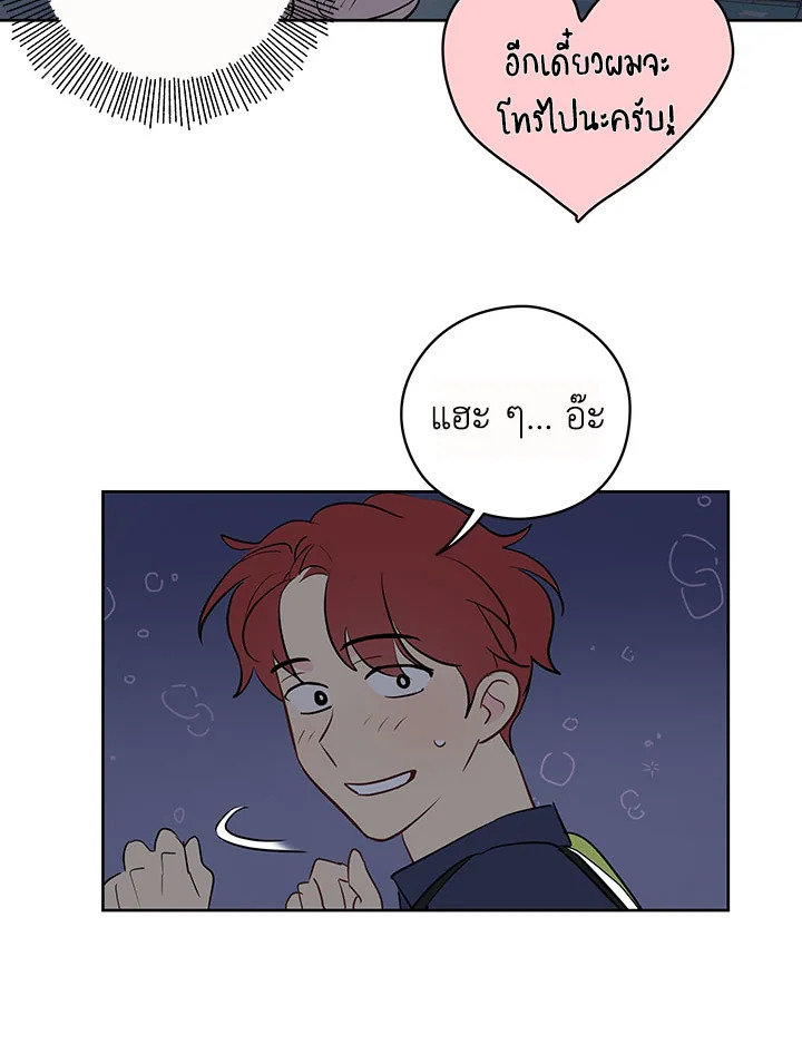 หน้า 71