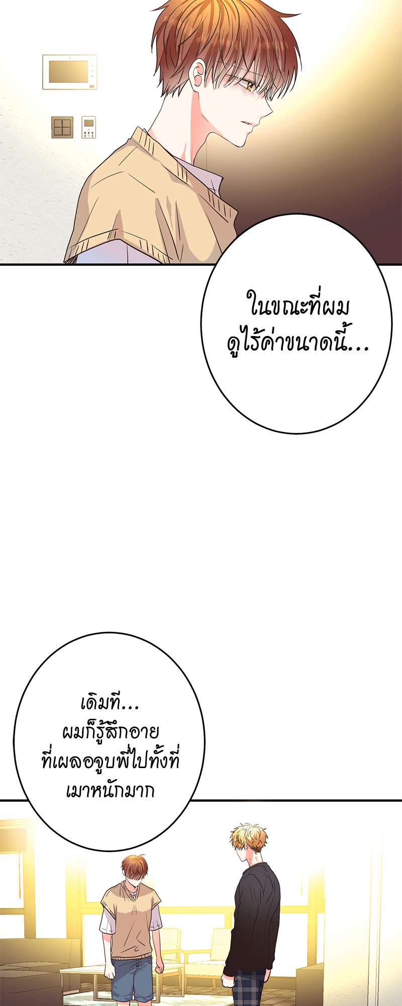 หน้า 63