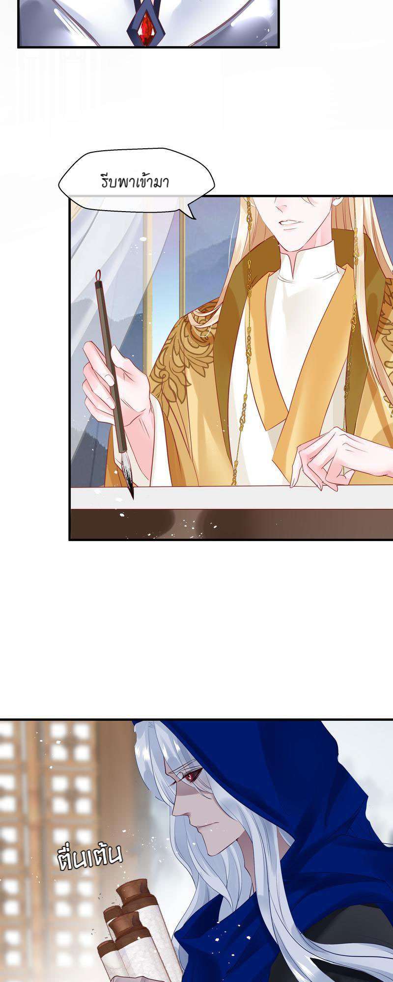 หน้า 46