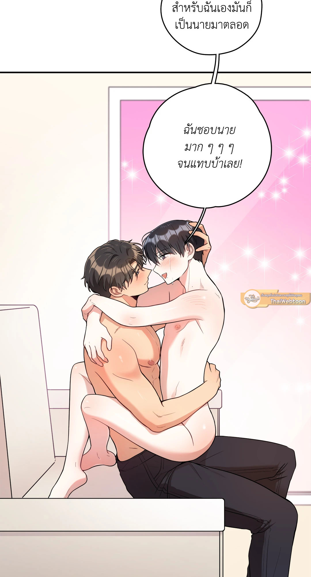 หน้า 57