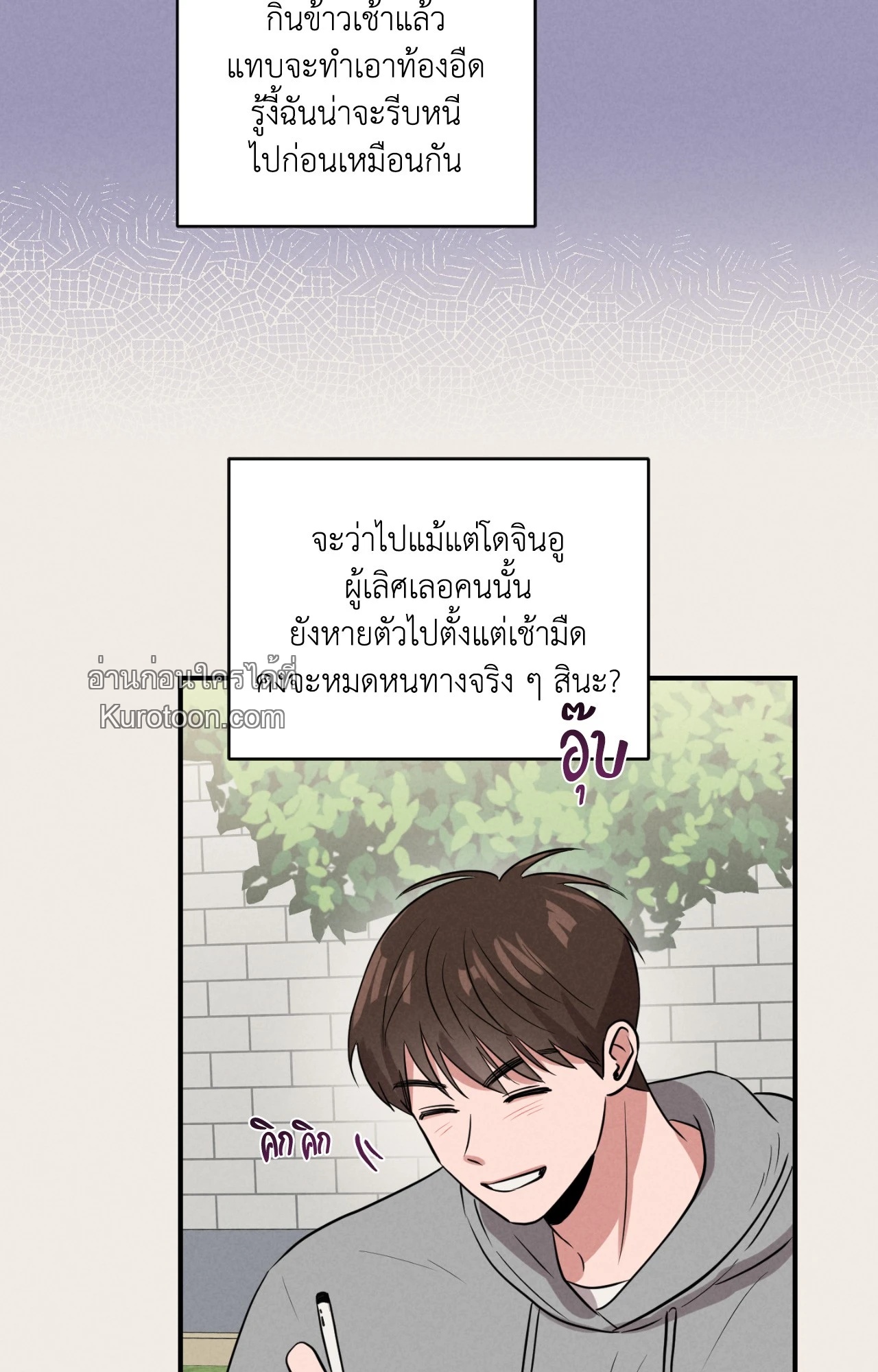 หน้า 66