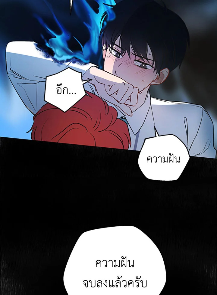 หน้า 71