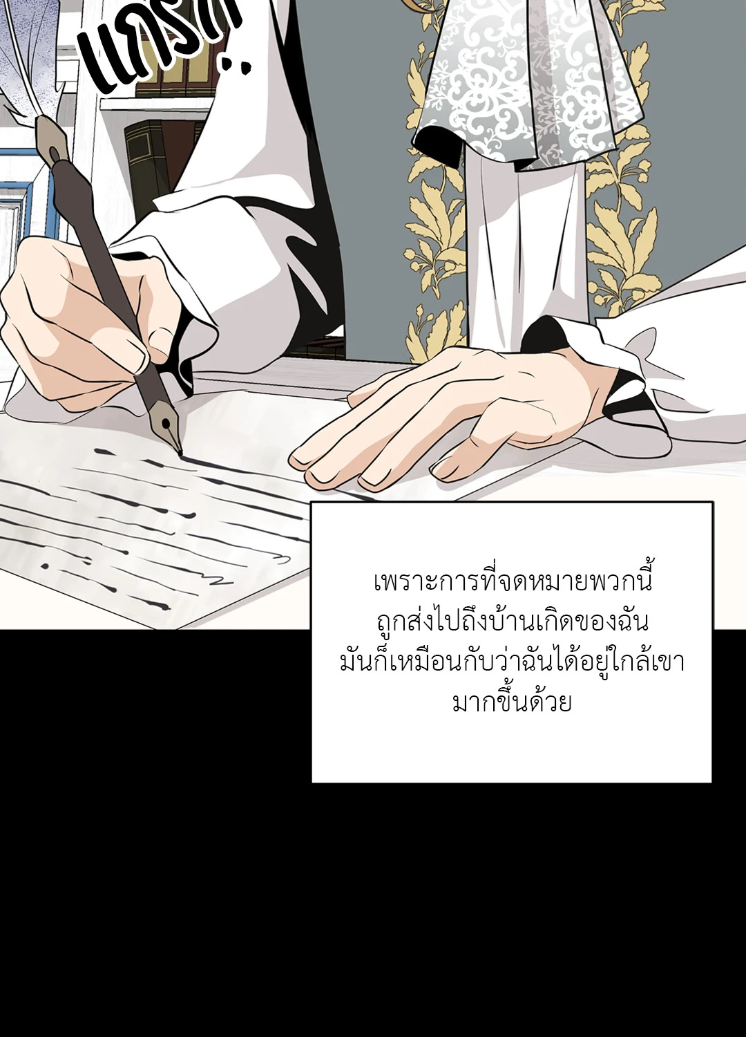 หน้า 82