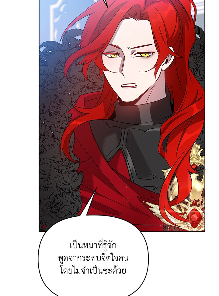หน้า 104