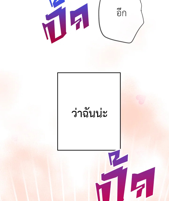 หน้า 93