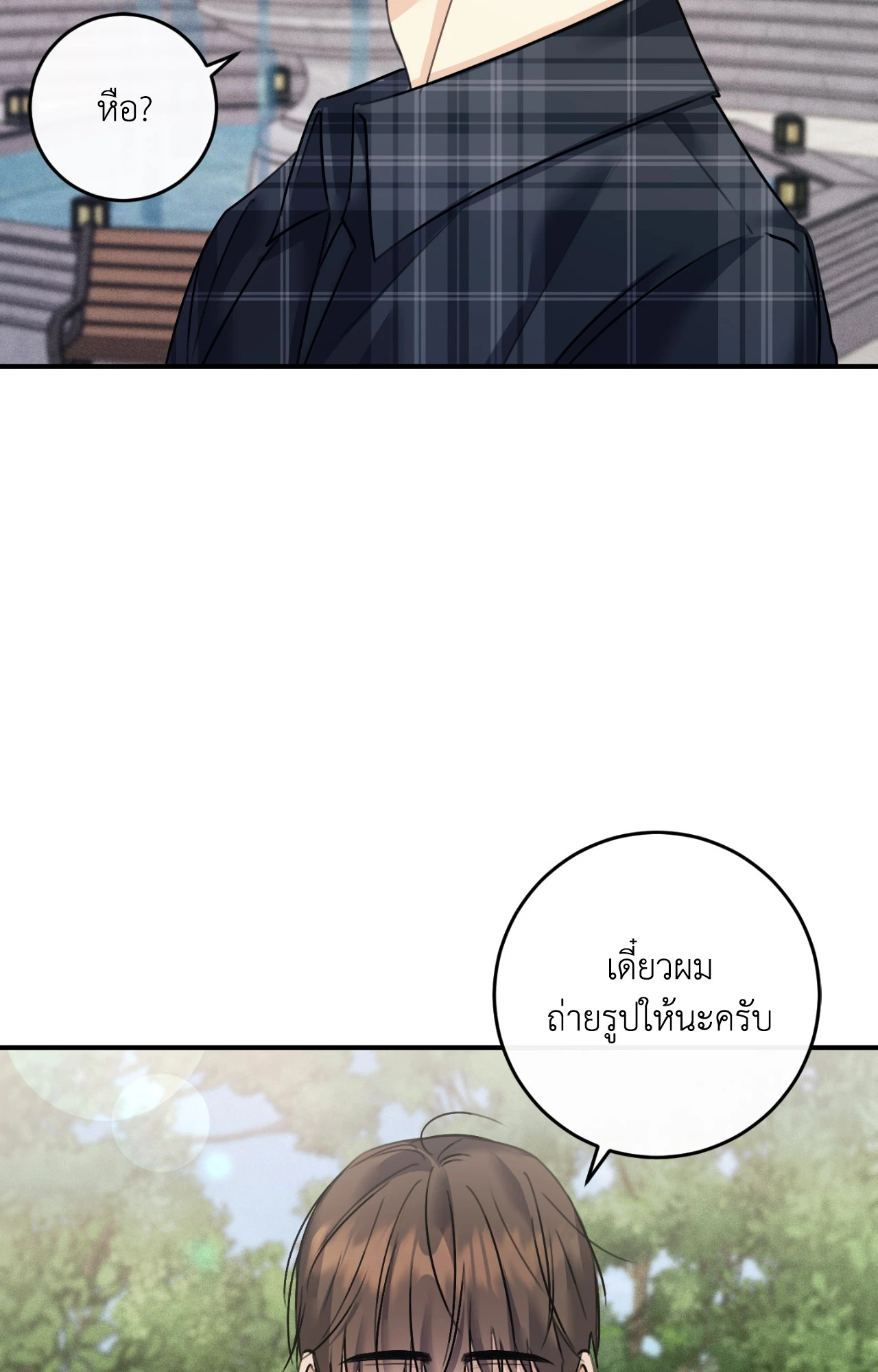 หน้า 70