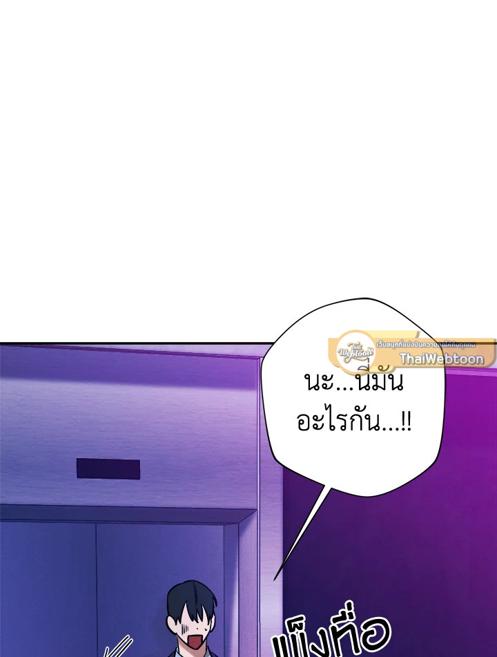 หน้า 97