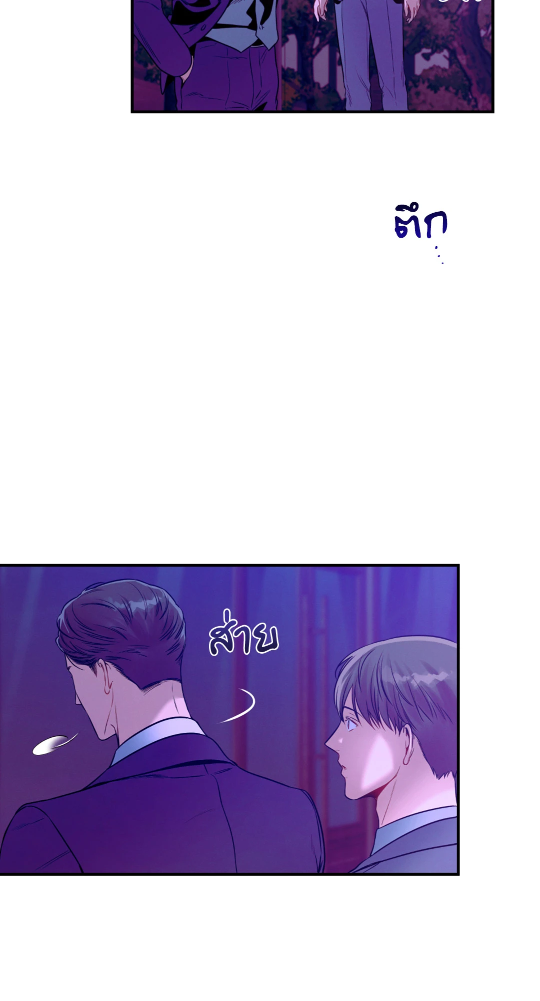 หน้า 86