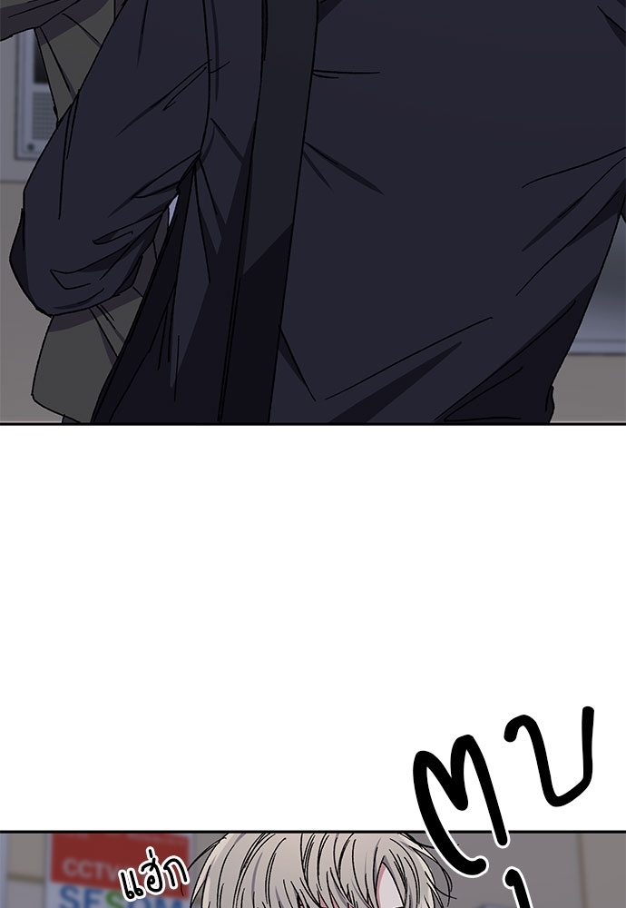 Love Jinx ตอนที่ 29 - รูปที่ 2