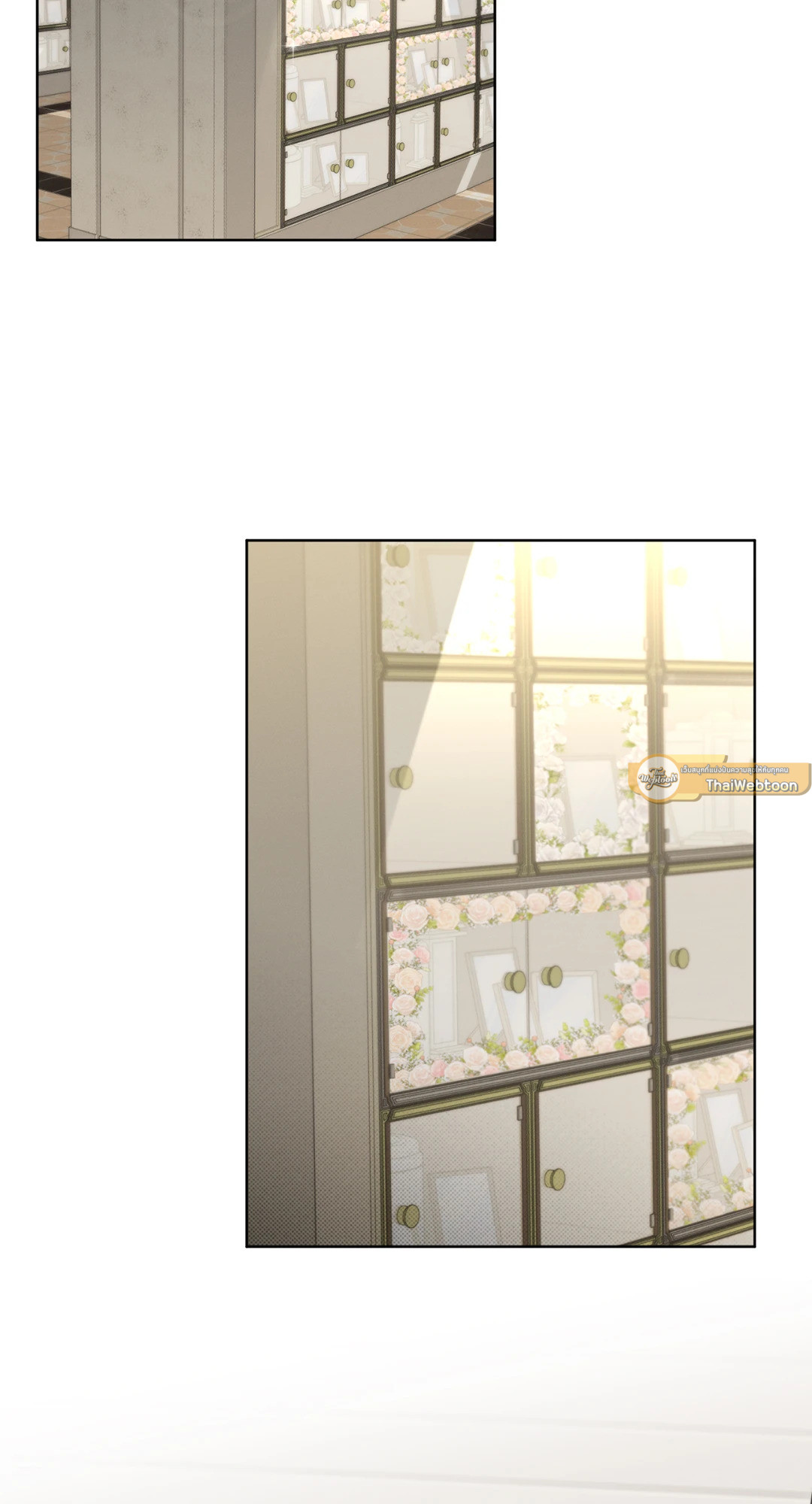 Against  All Odds ตอนที่ 5 - รูปที่ 2