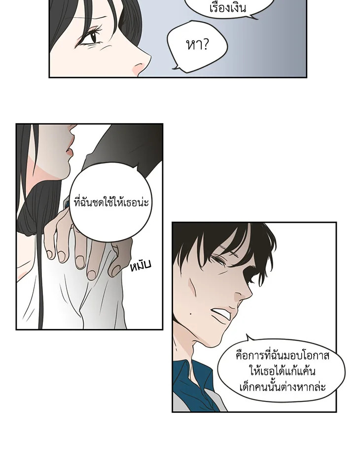 หน้า 27