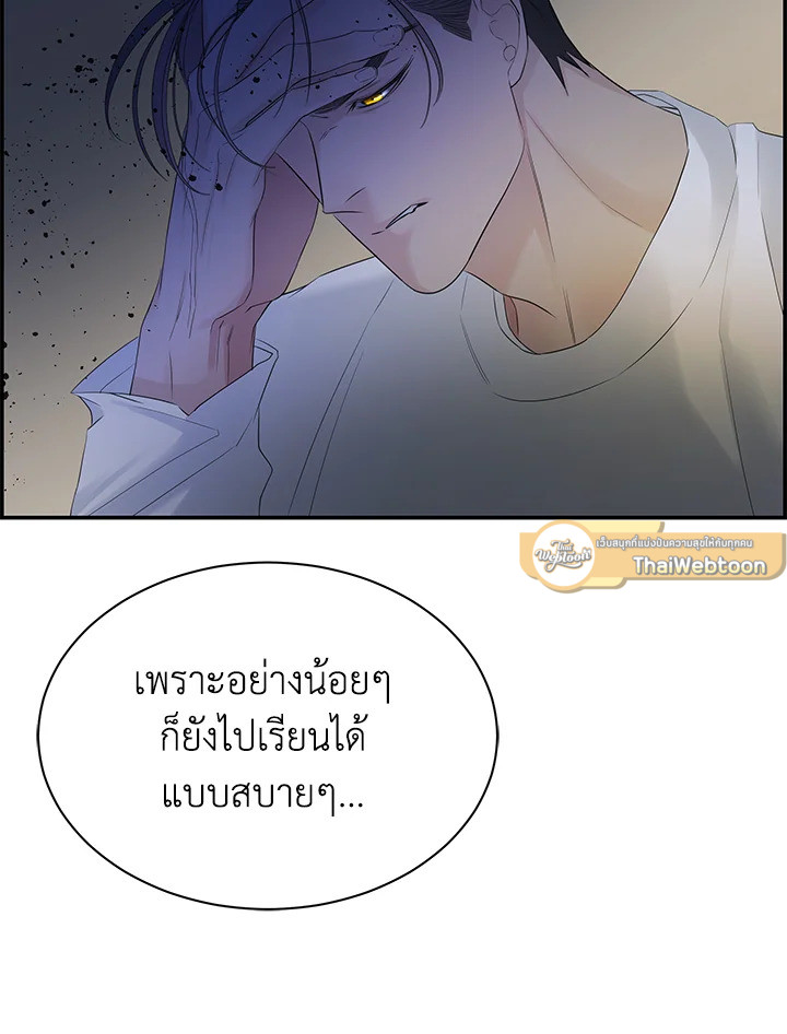 หน้า 94