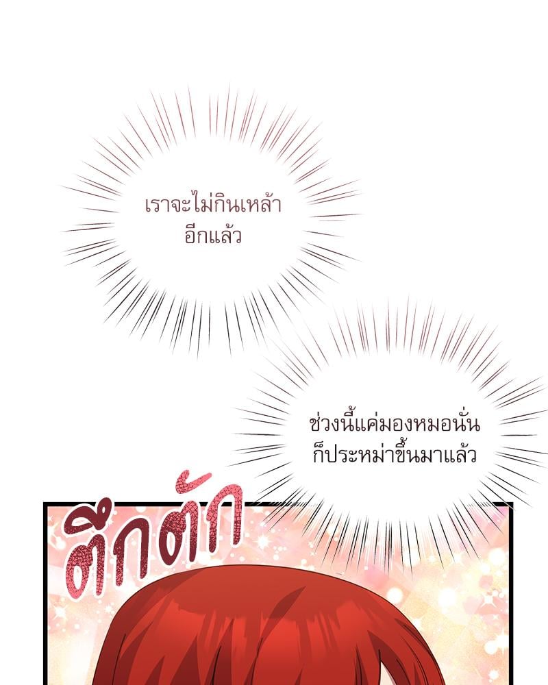 หน้า 98
